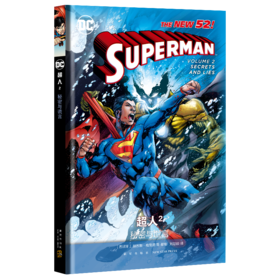 超人 2 秘密与谎言