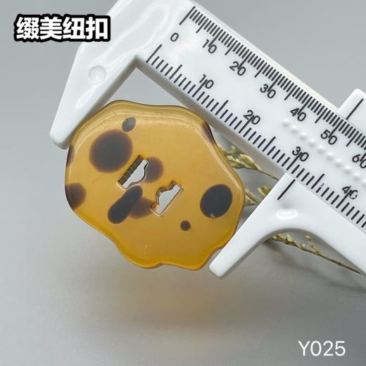 Y025(整包购买) 商品图9