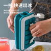 【是水壶也是冰格 一拉脱模】网红创意二合一硅胶冰球壶冰格模具  商品缩略图0