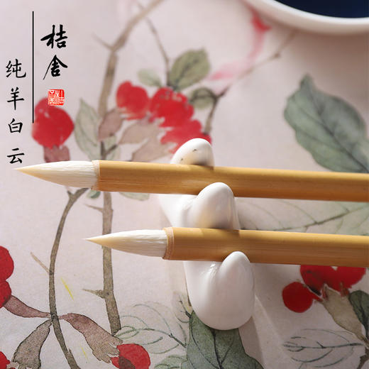 桔舍纯羊白云笔工笔画染色笔大中小号毛笔清水笔纯羊毫国画水彩染色渲染分染专用毛笔书法入门篆书隶毛笔套装 商品图2