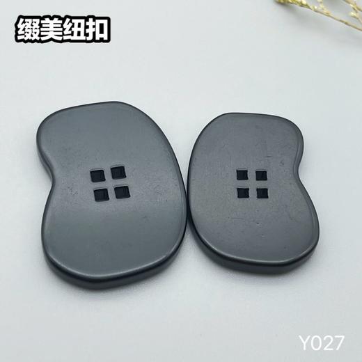 Y027(整包购买) 商品图7