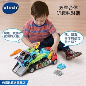 伟易达改装运输车动手可拆卸益智玩具