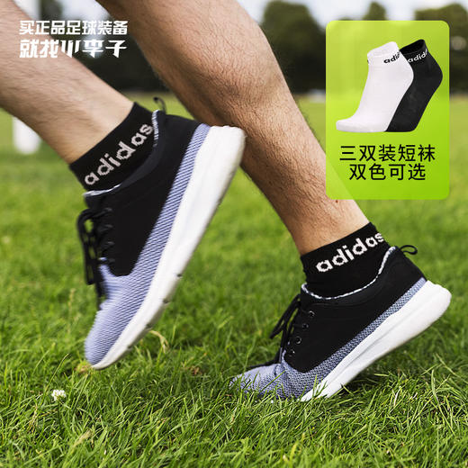 小李子:正品ADIDAS/阿迪达斯户外运动训练三双装足球短袜男GE6177 商品图0