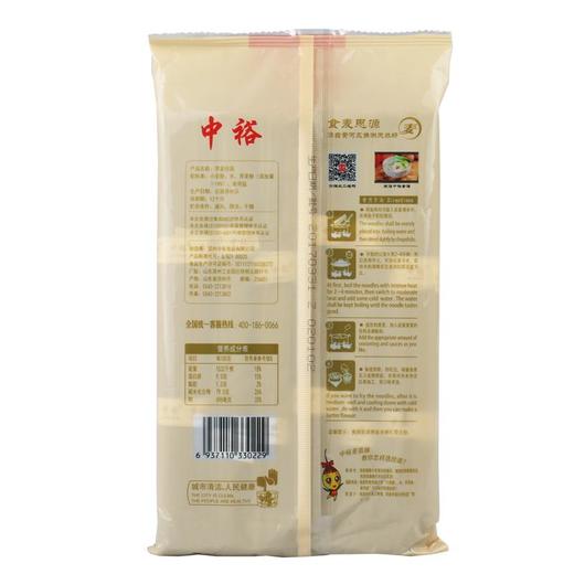 中裕荞麦挂面600g 商品图1