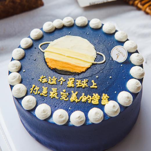 最完美的爸爸 | nama甜品研究所 商品图0