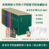 徐志摩全集（全十卷） 徐志摩散文诗歌小说戏剧日记书信翻译作品 徐志摩写作历史人格成长轨迹研究书籍 商品缩略图0