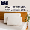 早先生 · 乳胶枕 商品缩略图3