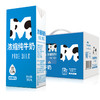 天润 浓缩纯牛奶  180g*12盒 商品缩略图0