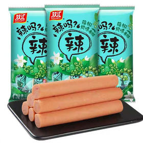 【8.8元/袋】双汇辣吗藤椒风味香肠(1*10)320g（0802758）