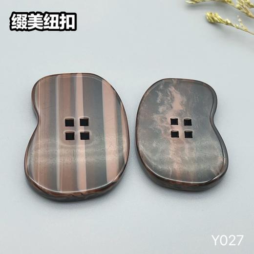 Y027(整包购买) 商品图3