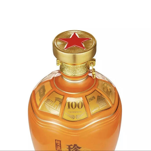 【特惠活动】绝版产品，限量100坛，每一坛均附有专属收藏证书，见证其珍稀身份。现特惠1680元一坛，购买一坛送价值1000元的细支九五至尊一条 商品图4