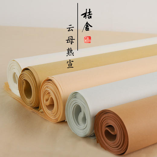 桔舍纯手工四尺六尺深浅仿古云母熟宣纸工笔画没骨画创作书法蝇头小楷抄经创作专用矾宣古画宋画白描勾线临摹 商品图2