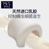 早先生 · 乳胶枕 商品缩略图1