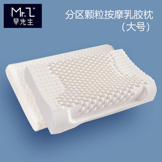 早先生 · 乳胶枕 商品图4