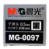 晨光笔芯/黑MG-0097 商品缩略图4