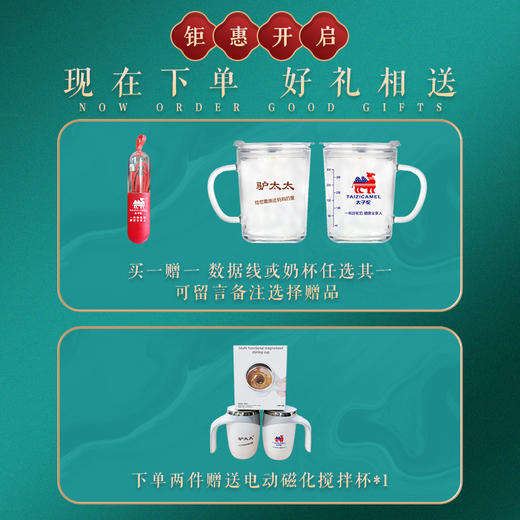 驴太太 | 初乳配方驴乳粉成年奶粉 女士儿童中老年增强体质驴奶粉 商品图1