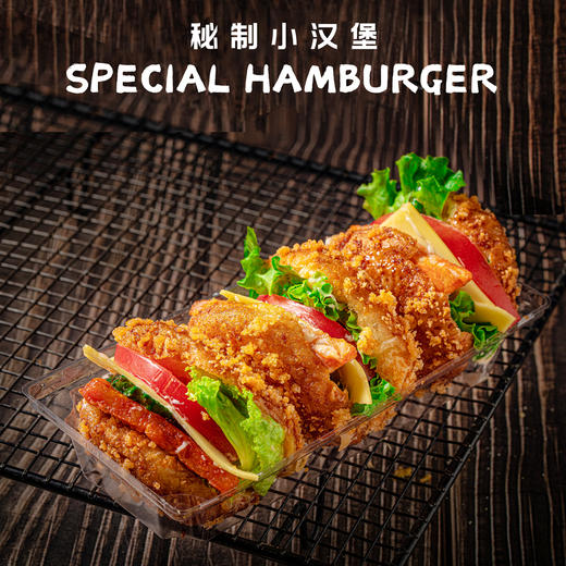 秘制小汉堡 商品图0