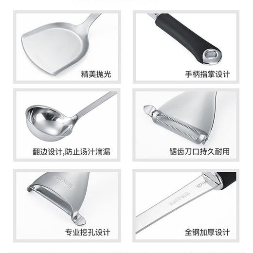 苏泊尔经致系列铲勺 6件套 T1011K 商品图2