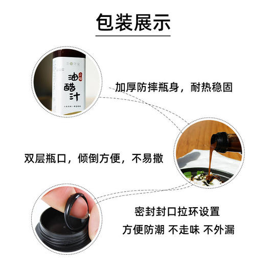 【助力好身材】低脂油醋汁0脂肪轻卡寿司健身煮菜蘸酱料 商品图5