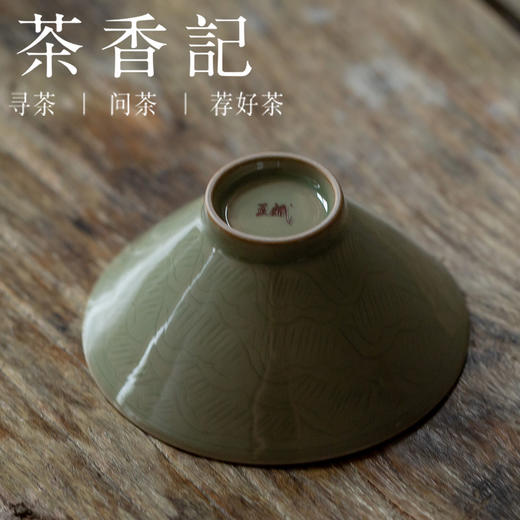 茶香记  线刻鱼化龙秘色釉斗笠盏  手工刻绘  传统纹样 商品图3
