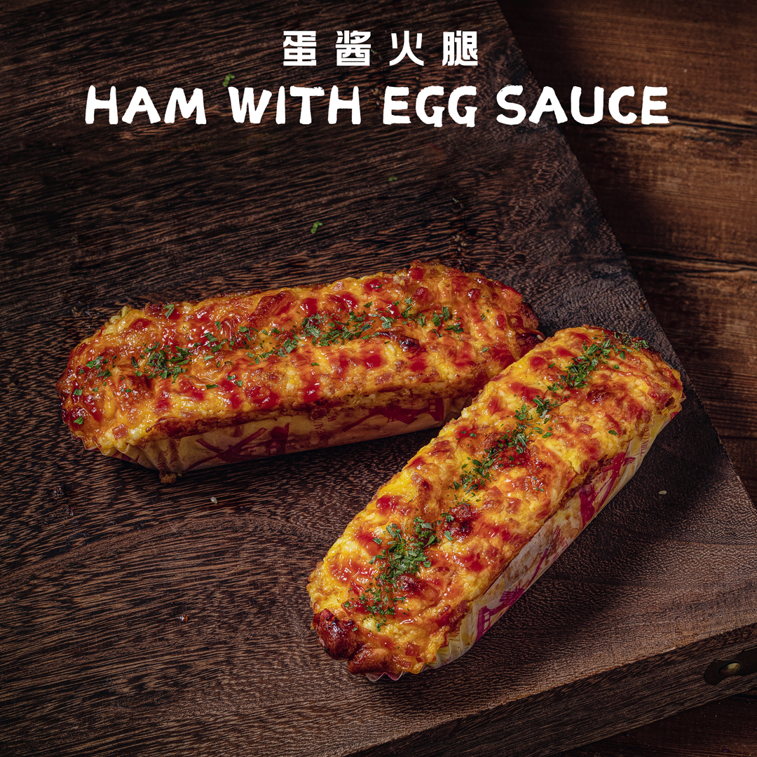 蛋酱火腿
