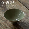 茶香记  线刻鱼化龙秘色釉斗笠盏  手工刻绘  传统纹样 商品缩略图1
