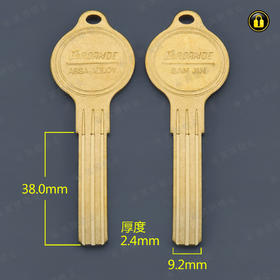 〖5137〗圆头双排保德安