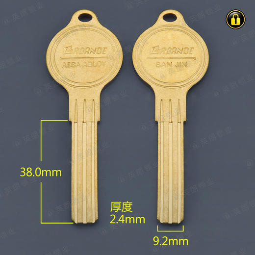 〖5137〗圆头双排保德安 商品图0