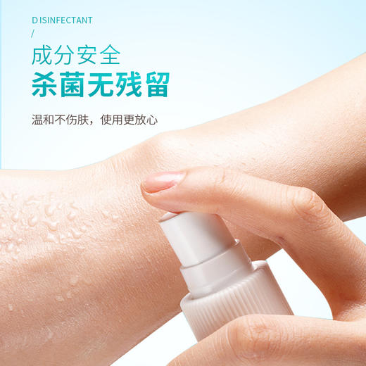 DJ麻麻康标配过氧化氢消毒溶液100ML清洁消毒电极、探头 商品图2