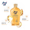 德国福来瘦身油125ml 商品缩略图3