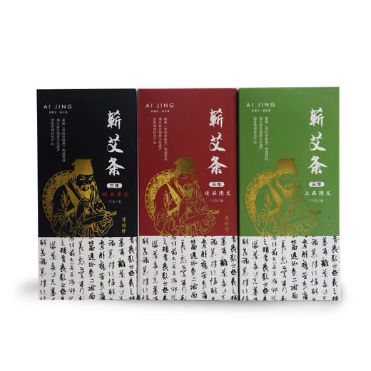 艾条无烟三年陈艾家用祛寒去湿气宫寒艾灸条加粗（1盒10条） 商品图0