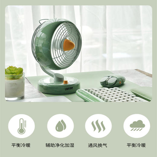 洛斐半夏桌面风扇-OE501 商品图4