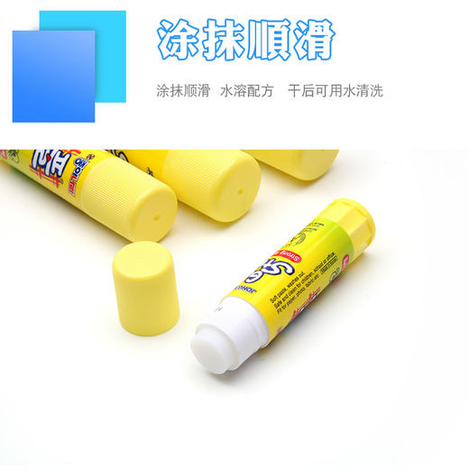 韩国原装商信固体胶 商品图3