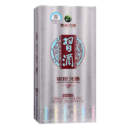 银钻习酒 53度 500ml 酱香型高度白酒 商品图1