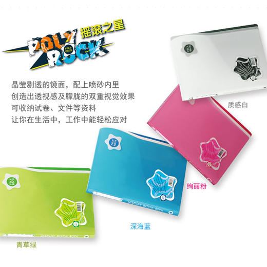 富美高资料册40入Z0047 商品图0