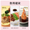 【助力好身材】低脂油醋汁0脂肪轻卡寿司健身煮菜蘸酱料 商品缩略图3