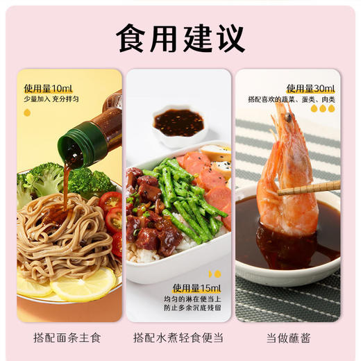 【助力好身材】低脂油醋汁0脂肪轻卡寿司健身煮菜蘸酱料 商品图3