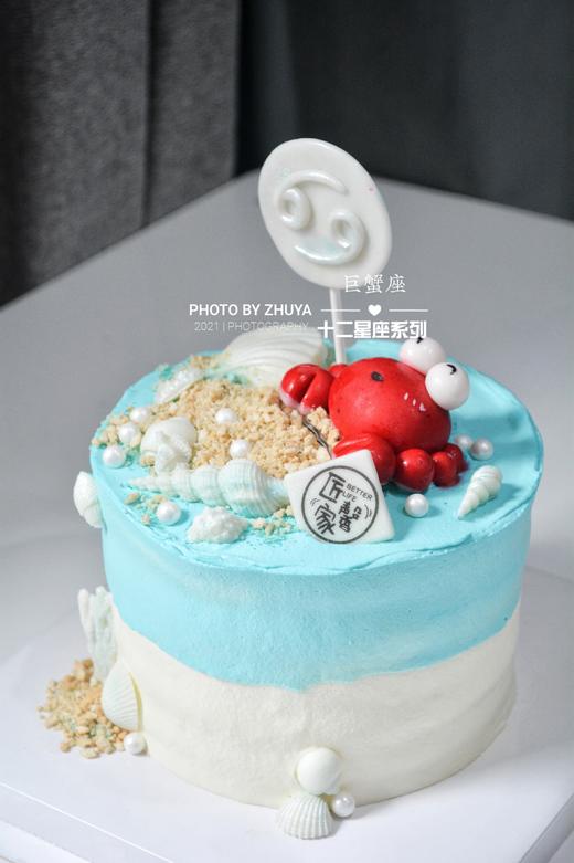 巨蟹座♋（提前1天预约） 商品图0