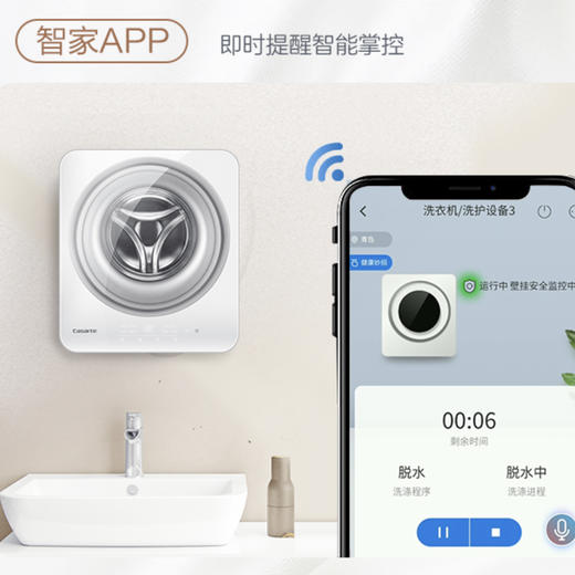 卡萨帝（Casarte）洗衣机C3 3W1U1 商品图5