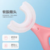 软毛儿童牙刷u型婴儿口含式刷牙神器「两只装」 商品缩略图2