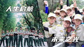 6.16“与教练对话”夏令营直播~