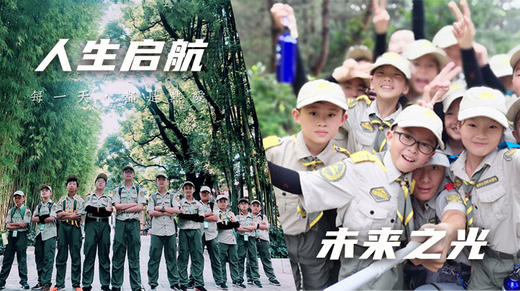 6.16“与教练对话”夏令营直播~ 商品图0