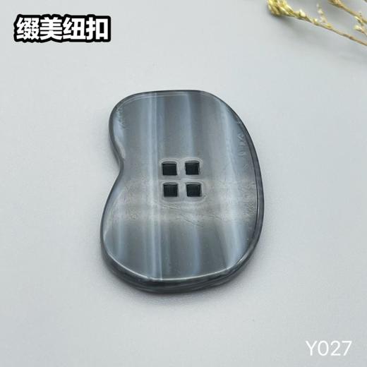 Y027(整包购买) 商品图5