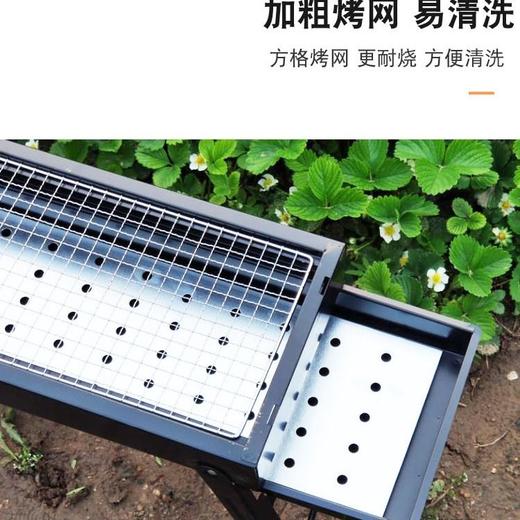 抽拉便携式烤炉（可供10人使用） 商品图1