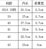 SF8516鞋底 商品缩略图6