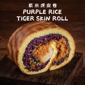 虎皮紫米卷