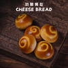 奶酪餐包 商品缩略图0