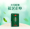KJ  龙虎人丹100粒晕车药晕船药仁丹晕车晕船恶心呕吐开窍醒神男女 商品缩略图0