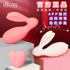 欧亚思欲兔跳蛋女用按摩器高潮无线遥控静音情趣用品强力双震动 商品缩略图6