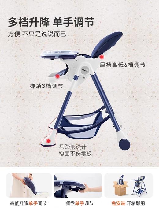 【品牌方直发】Pouch多功能可折叠便携式座椅K05plus宝宝餐椅 商品图8